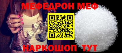 амфетамин Гусев
