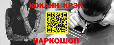 мяу мяу мука Гусиноозёрск