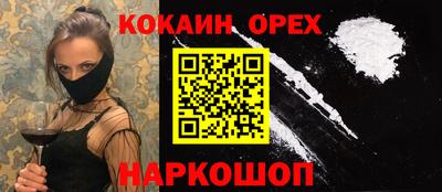 амфетамин Гусев