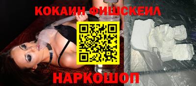 кокаин колумбия Гусь-Хрустальный