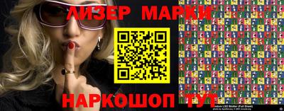 кокаин колумбия Гусь-Хрустальный