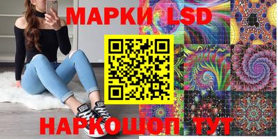 амфетамин Гусев