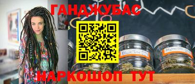 синтетический гашиш Кулебаки