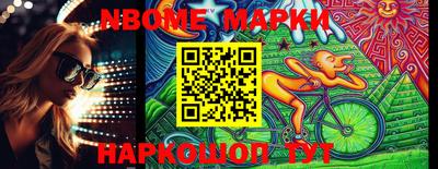 кокаин колумбия Гусь-Хрустальный