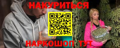 мяу мяу мука Гусиноозёрск