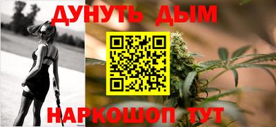 мяу мяу мука Гусиноозёрск