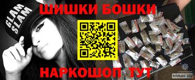 кокаин колумбия Гусь-Хрустальный
