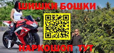 амфетамин Гусев