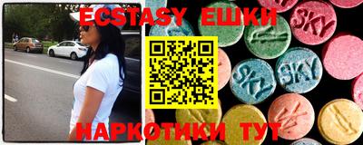 мяу мяу мука Гусиноозёрск