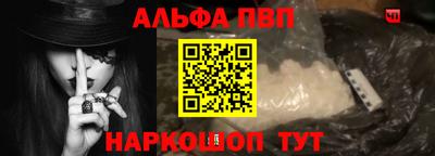 мяу мяу мука Гусиноозёрск