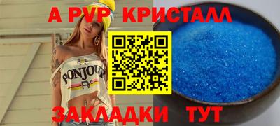 амфетамин Гусев