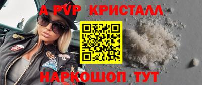 амфетамин Гусев
