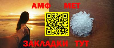амфетамин Гусев