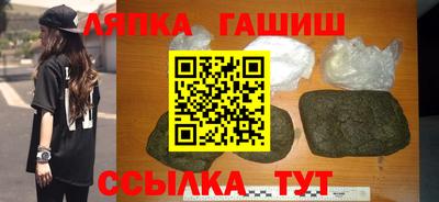 амфетамин Гусев
