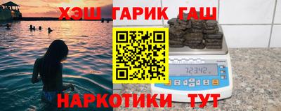 кокаин колумбия Гусь-Хрустальный