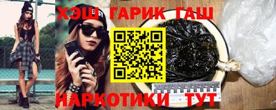 мяу мяу мука Гусиноозёрск