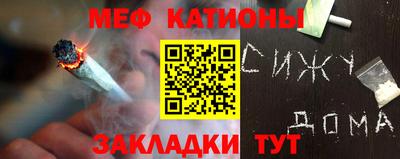 мяу мяу мука Гусиноозёрск