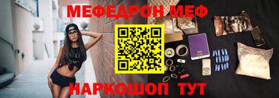 амфетамин Гусев