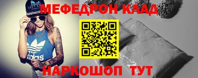 кокаин колумбия Гусь-Хрустальный