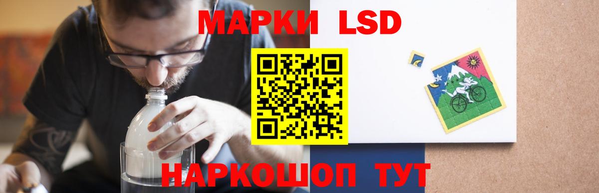 Фурманов  ЛСД экстази ecstasy  ЛСД экстази  Вход с VPN 