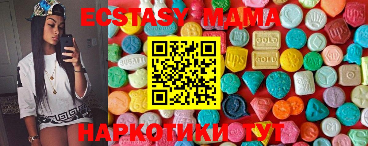 МДМА  Вход с VPN  Фурманов  МДМА молли  MDMA кристаллы 