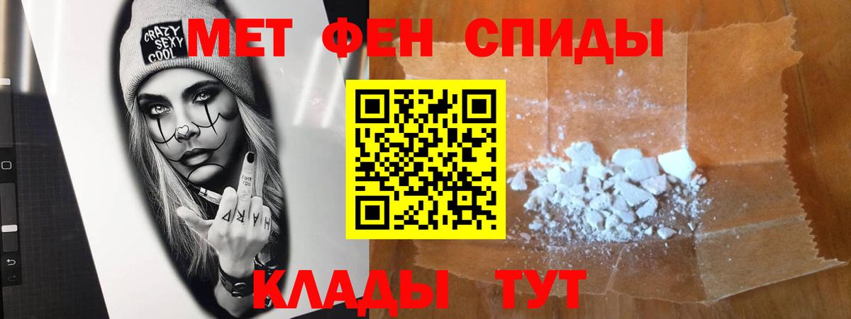 Первитин винт  Первитин винт  Вход с VPN  Первитин  Фурманов 
