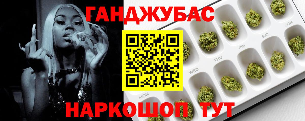 Канабис индика  Шишки марихуана VHQ  Вход с VPN  Каннабис семена  Фурманов  Канабис марихуана 
